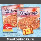 Магазин:Карусель,Скидка:Пицца DR.OETKER Ristorante