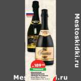 Магазин:Карусель,Скидка:Шампанское
ЧЕРНОМОРСКАЯ
ЛЕГЕНДА
Российское