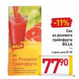Магазин:Билла,Скидка:Сок
из розового
грейпфрута
BILLA