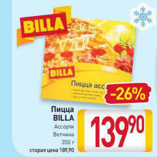 Акция - Пицца BILLA Ассорти, Ветчина