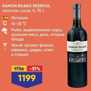 Акция - RAMON BILBAO RESERVA, красное сухое, 0, 75 л