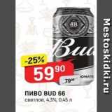 Верный Акции - Пиво BUD 66