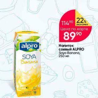 Акция - Напиток соевый ALPRO Soya Banana