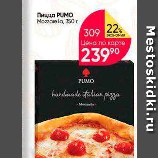 Акция - Пицца PUMO Mozzarella