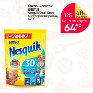 Акция - Какао-напиток NESTLE