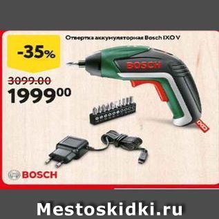 Акция - Отвертка Bosch