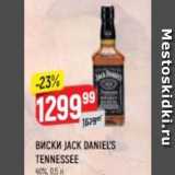 Магазин:Верный,Скидка:Виски JACK DANIEL`S TENNESSEE 