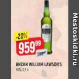Магазин:Верный,Скидка:Виски WILLIAM LAWSON`S 