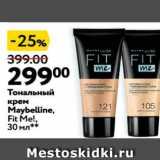 Окей Акции - Тональный крем Maybelline