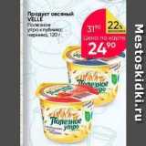 Магазин:Перекрёсток,Скидка:Продукт овсяный VĒLLE 