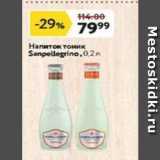 Магазин:Окей супермаркет,Скидка:Haпиток тоник Sanpellegrino