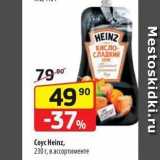Магазин:Да!,Скидка:Coyc Heinz