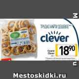 Магазин:Билла,Скидка:Сушки Clever 200г