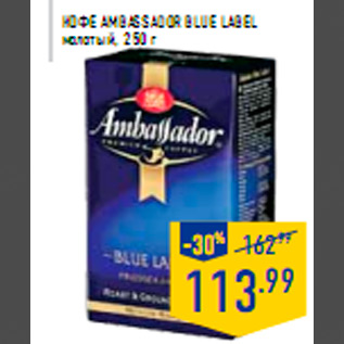Акция - Кофе AMBASSA DOR Blue label