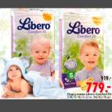 Магазин:Окей,Скидка:Подгузники Libero Comfort