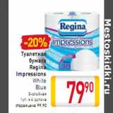 Магазин:Билла,Скидка:Туалетная бумага Regina Impressions