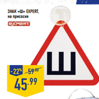 Акция - ЧЕХЛЫ ДЛЯ КОЛЕС EXPERT R13-R19/R20,