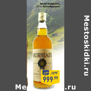 Акция - Виски MUIRHEAD’S, 0,7 л, Великобритания