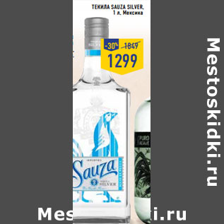 Акция - Текила SAUZA Silver, 1 л, Мексика