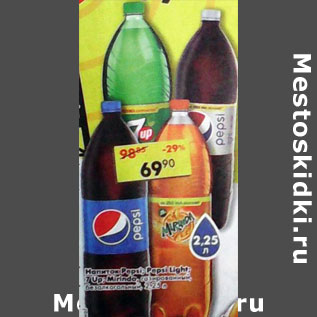 Акция - Напиток Pepsi, Pepsi light, 7-up, Mirinda