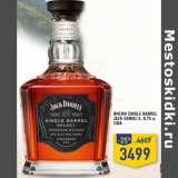 Магазин:Лента,Скидка:Виски Singl e Barrel
JACK DANIEL’S, 0,75 л,
США