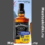 Магазин:Лента,Скидка:Виски JACK DANIEL’S,
0,7 л, США