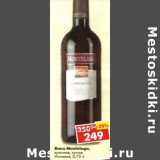 Магазин:Пятёрочка,Скидка:Вино Montelogo Испания 