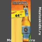 Магазин:Пятёрочка,Скидка:Пиво Lowenbrau Original, 5,4%