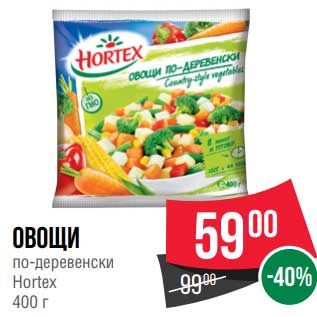 Акция - Овощи по-деревенски Hortex