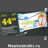 Магазин:Перекрёсток,Скидка:Влажные салфетки Русалочка 