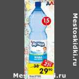 Магазин:Перекрёсток,Скидка:Вода Агуша для детей 