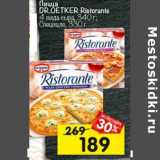 Магазин:Перекрёсток,Скидка:Пицца DR. Oetker Ristorante 4 вида сыра 340 г / Специале 330 г