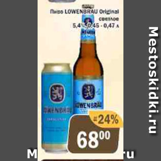 Акция - Пиво Lowebrau Original 5,4%