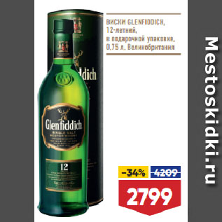 Акция - ВИСКИ GLENFIDDICH, 12-летний, в подарочной упаковке, Великобритания