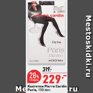 Акция - Колготки женские Pierre Cardin