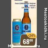 Магазин:Перекрёсток Экспресс,Скидка:Пиво Lowebrau Original 5,4%