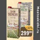Перекрёсток Экспресс Акции - Вино Don Simon