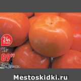 Магазин:Окей,Скидка:Хурма