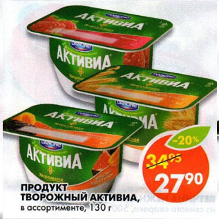 Акция - Продукт творожный Активиа