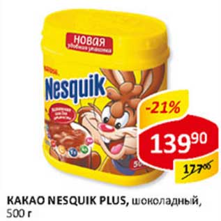 Акция - Какао Nesquik Plus, шоколадный