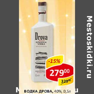 Акция - Водка Дрова, 40%