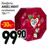 Дикси Акции - Конфеты
angel night
