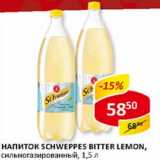 Магазин:Верный,Скидка:Напиток Schweppes Bitter Lemon, сильногазированный  