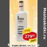 Водка Дрова, 40%