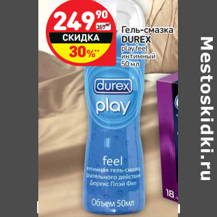 Акция - Гель-смазка ель-смазка DUREX play feel интимный