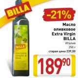 Магазин:Билла,Скидка:Масло оливковое Extra Virgin Billa 