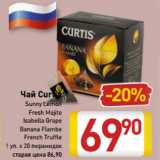 Магазин:Билла,Скидка:Чай Curtis 