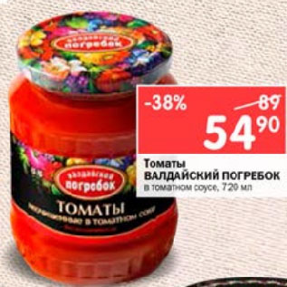 Акция - Томаты ВАЛДАЙСКИЙ ПОГРЕБОК о томатном соусе