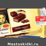 Магазин:Перекрёсток,Скидка:Пирожное бисквитное АЛЕНКА

вкус шоколадного; сливочного крема