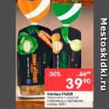Магазин:Перекрёсток,Скидка:Хлебцы FAZER

Овощи микс с капустой и морковью; с картофелем и луком